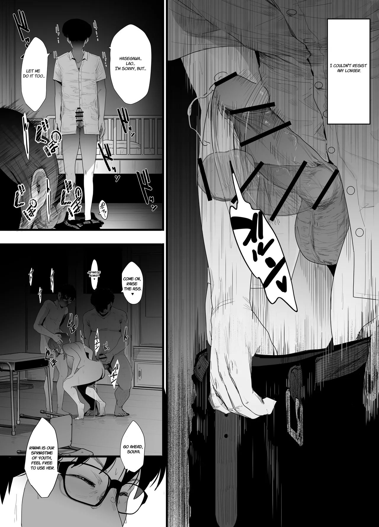 Seishun no Ranman Osage page 29 full
