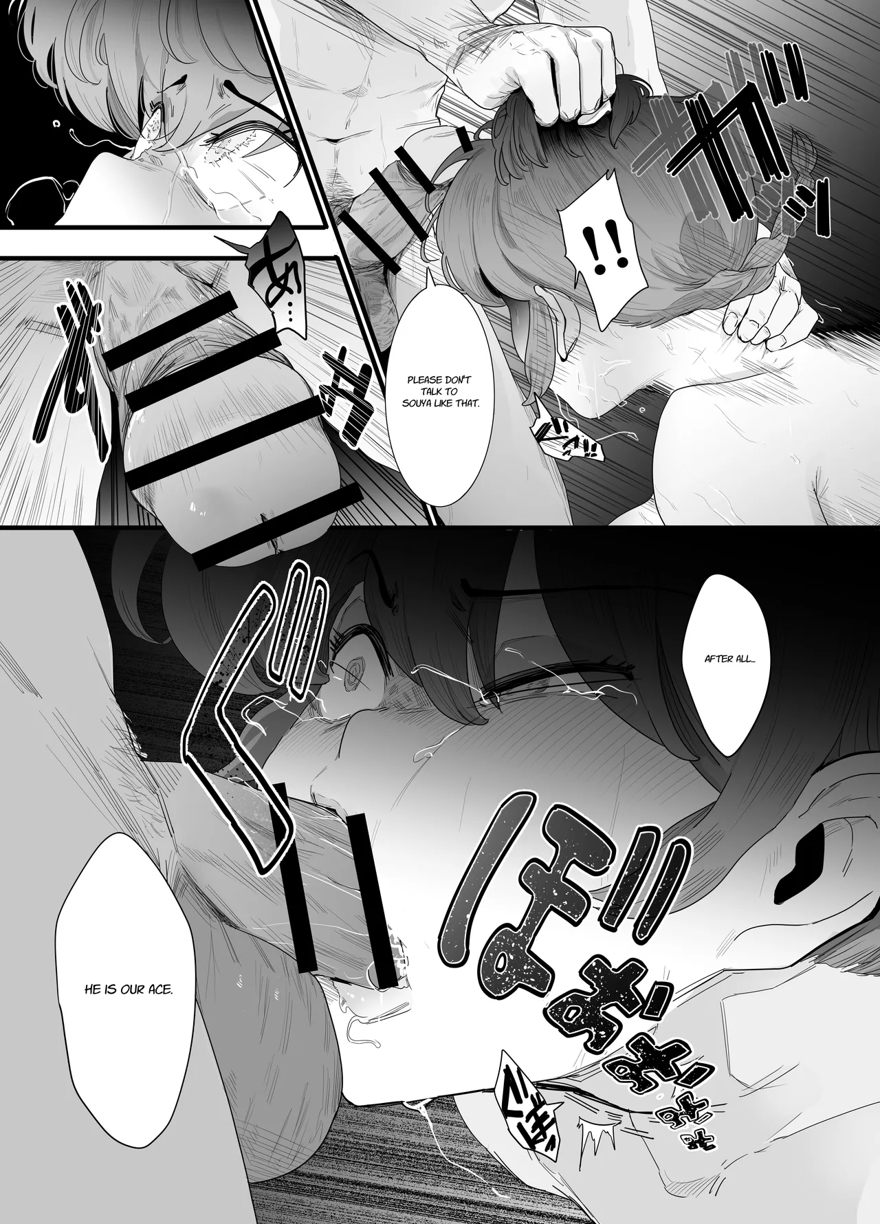 Seishun no Ranman Osage page 32 full