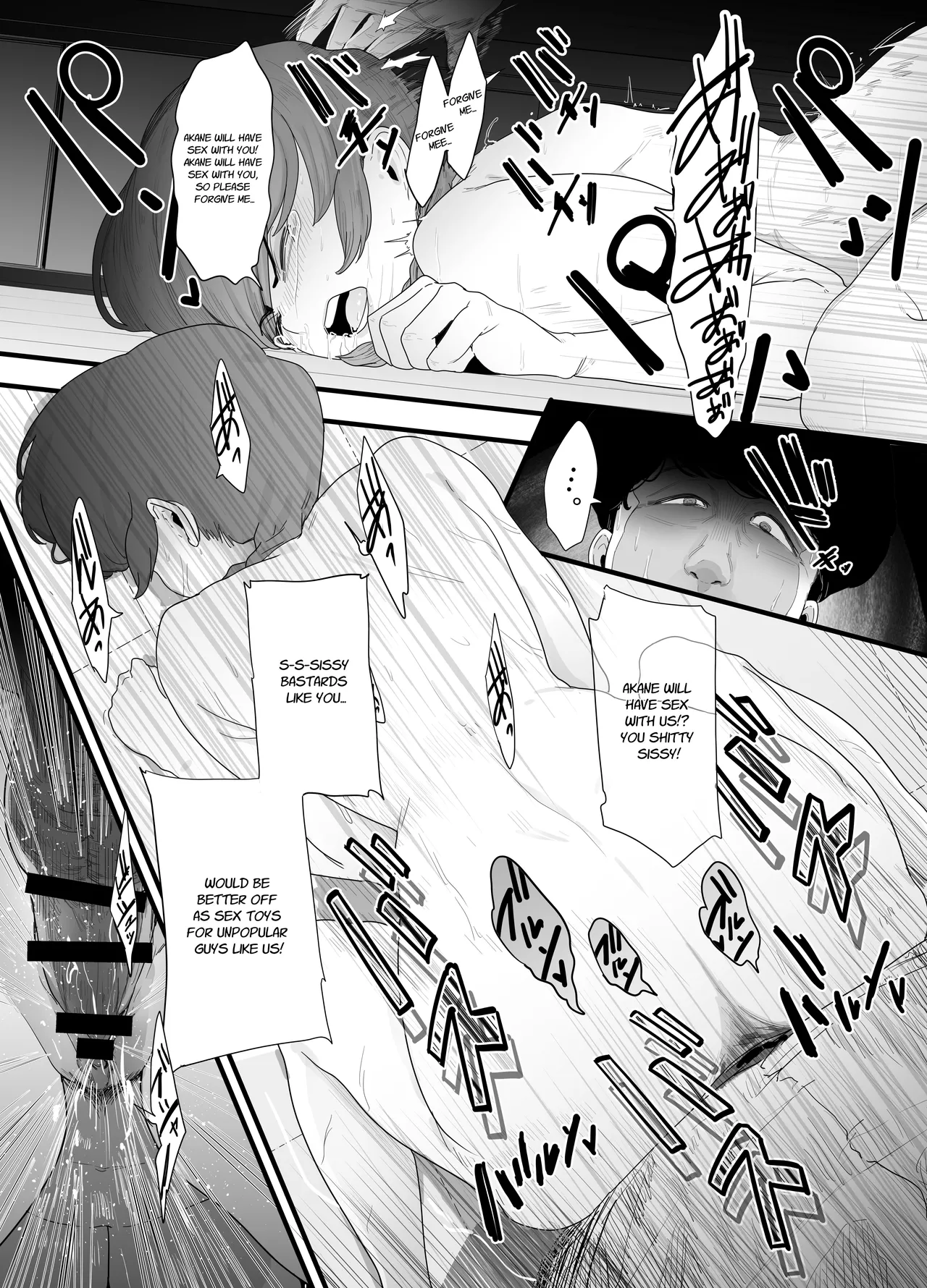 Seishun no Ranman Osage page 37 full