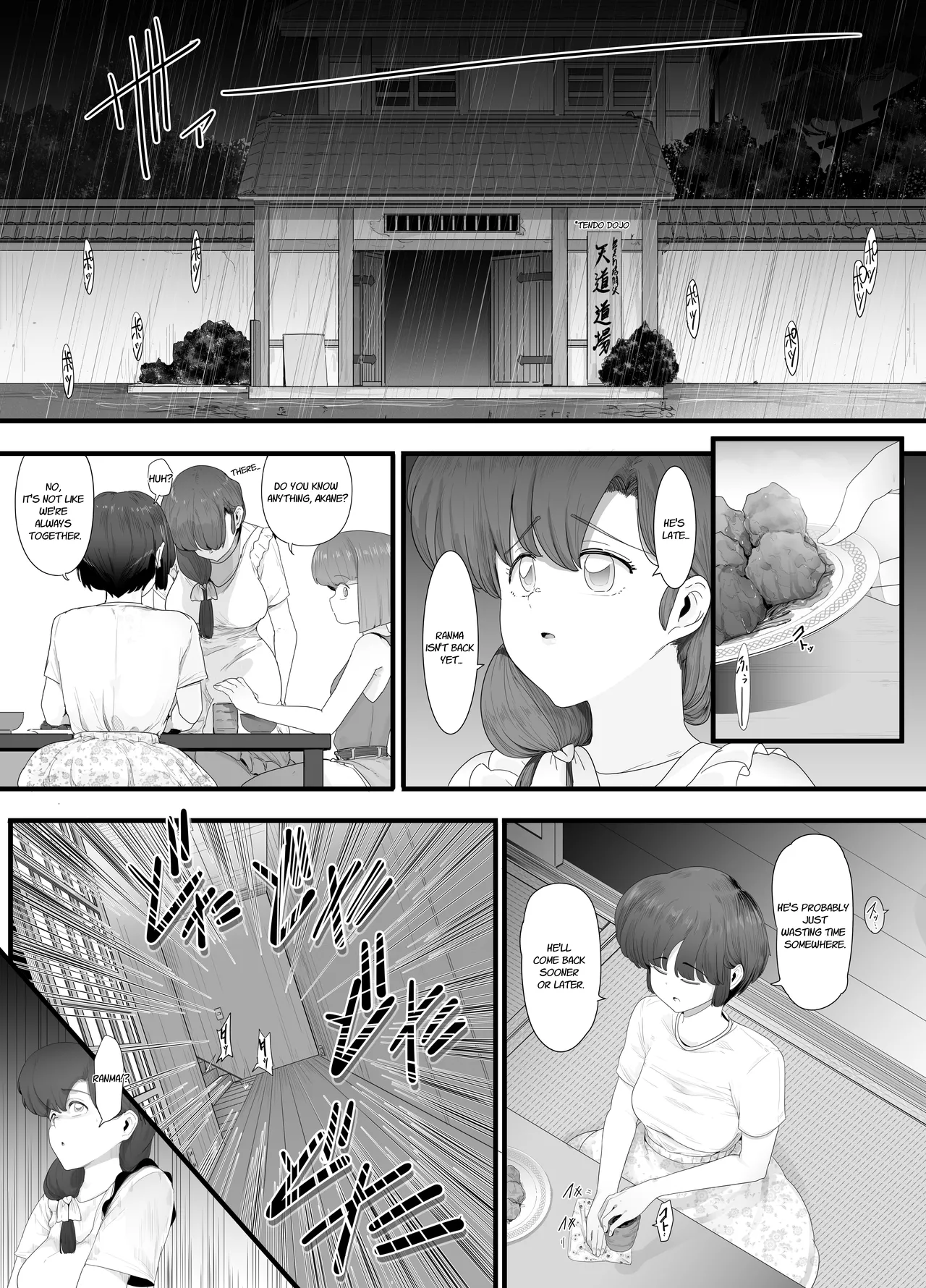 Seishun no Ranman Osage page 43 full