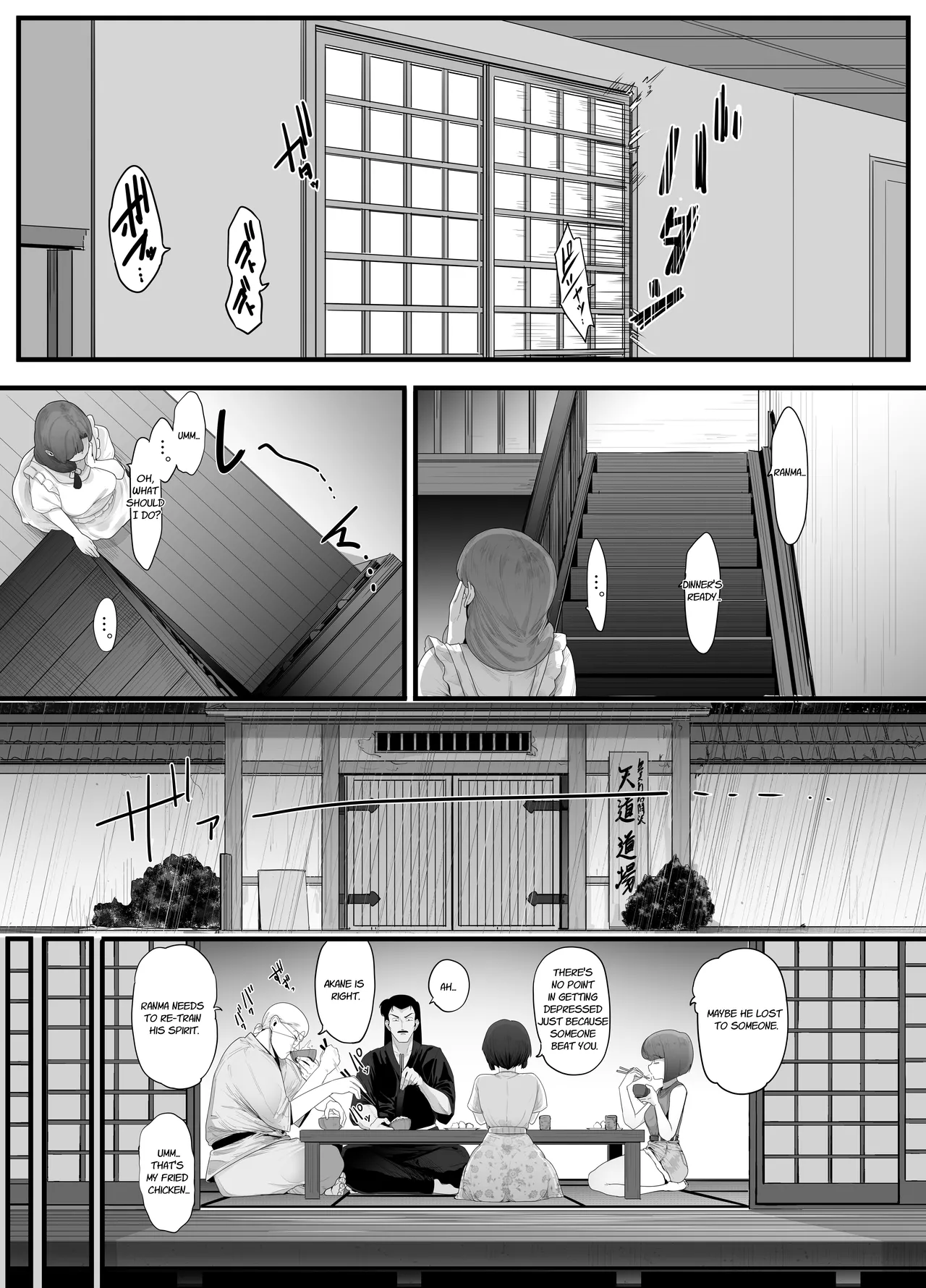 Seishun no Ranman Osage page 44 full