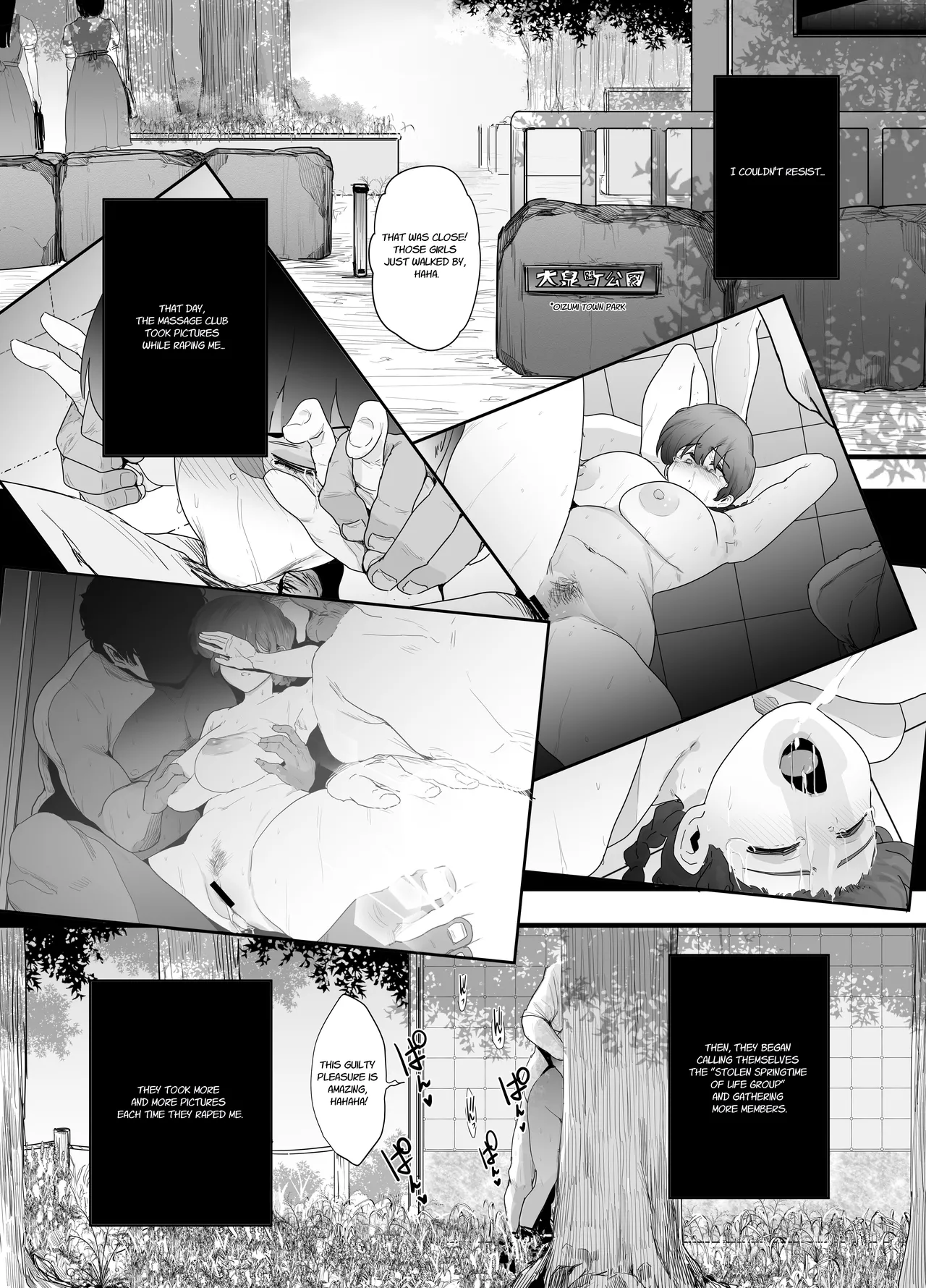 Seishun no Ranman Osage page 46 full