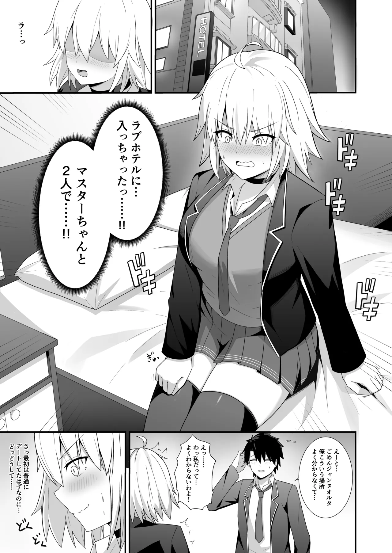 Preview page 2