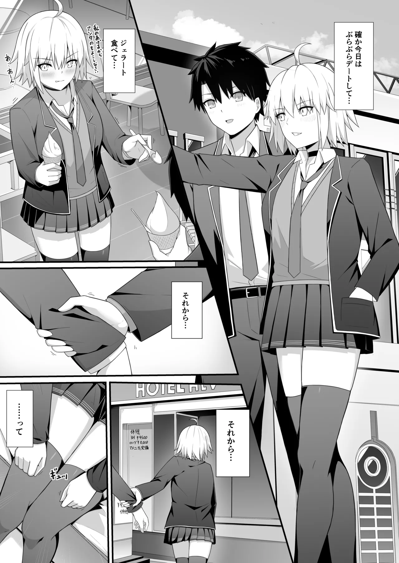 Preview page 3