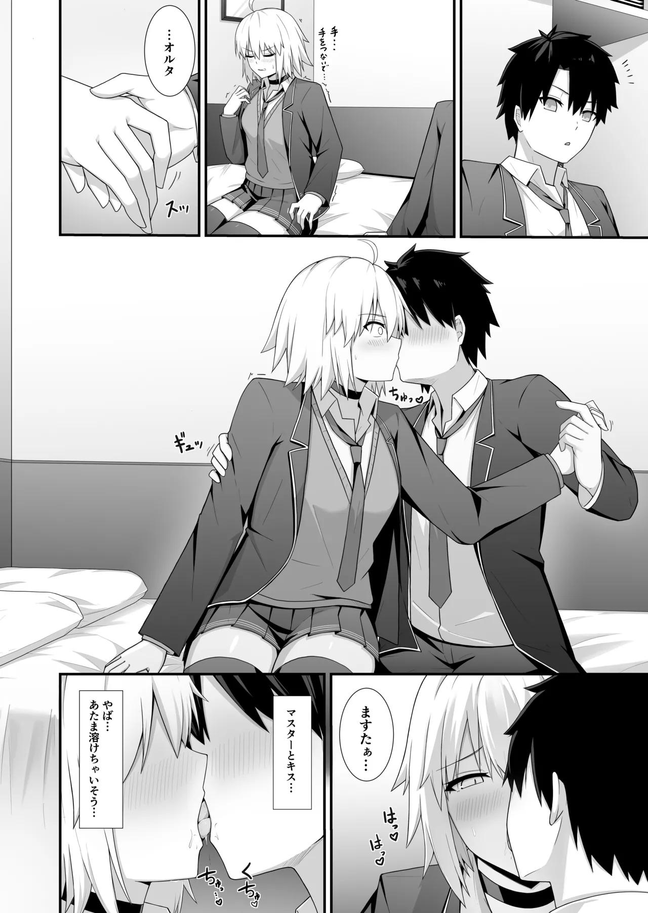 Preview page 5