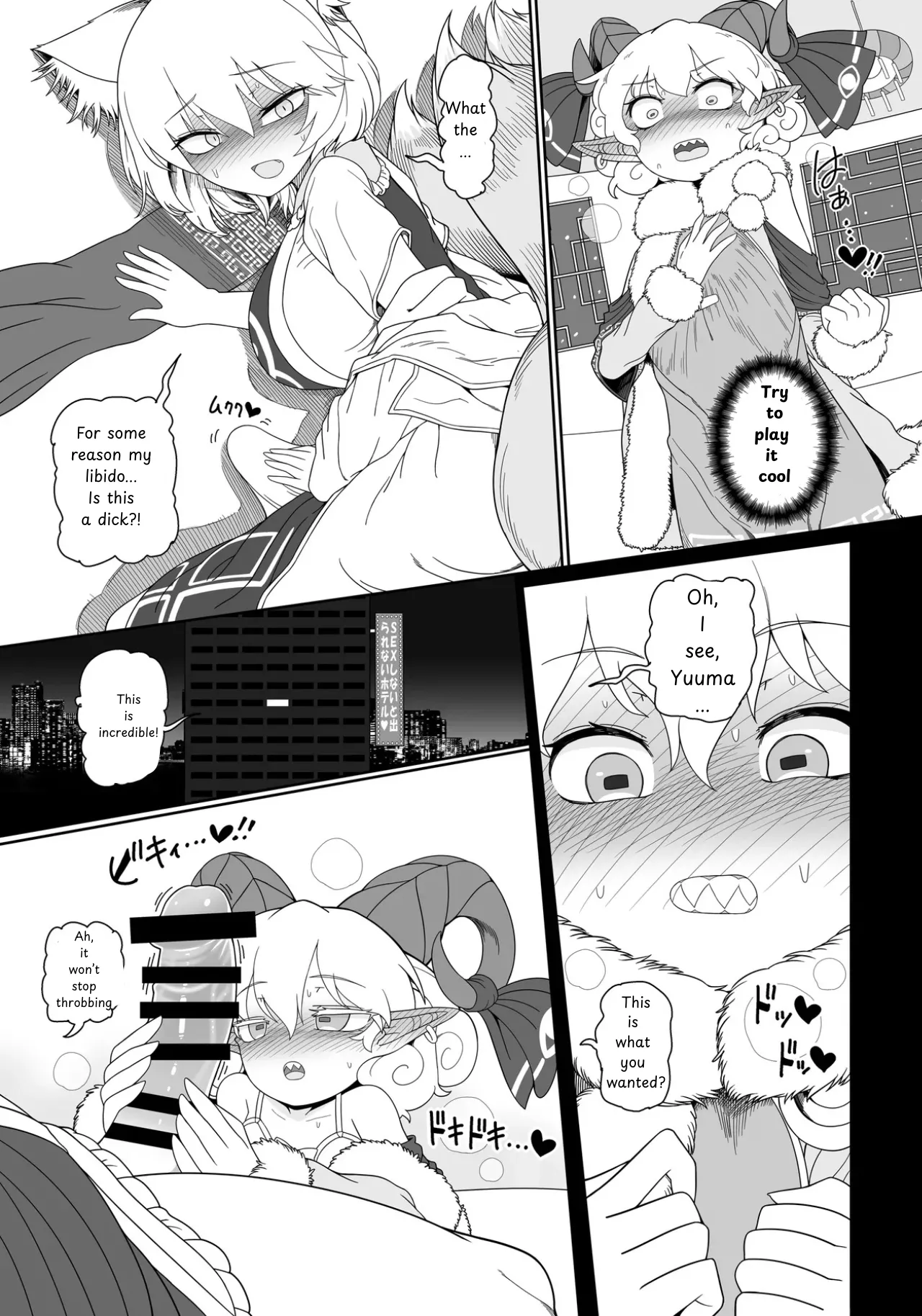 Page 16 of Suki. | LOVE YOU