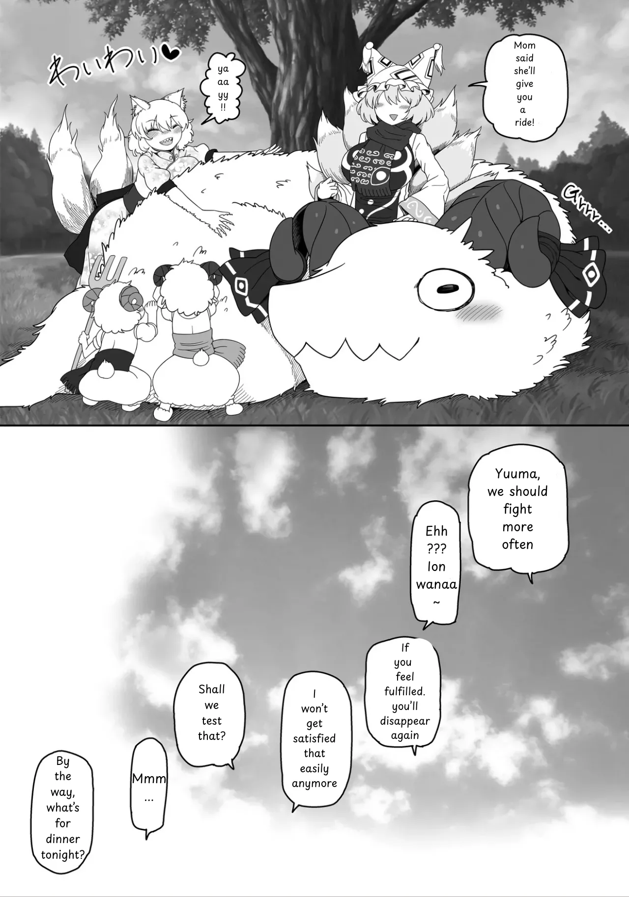 Page 32 of Suki. | LOVE YOU