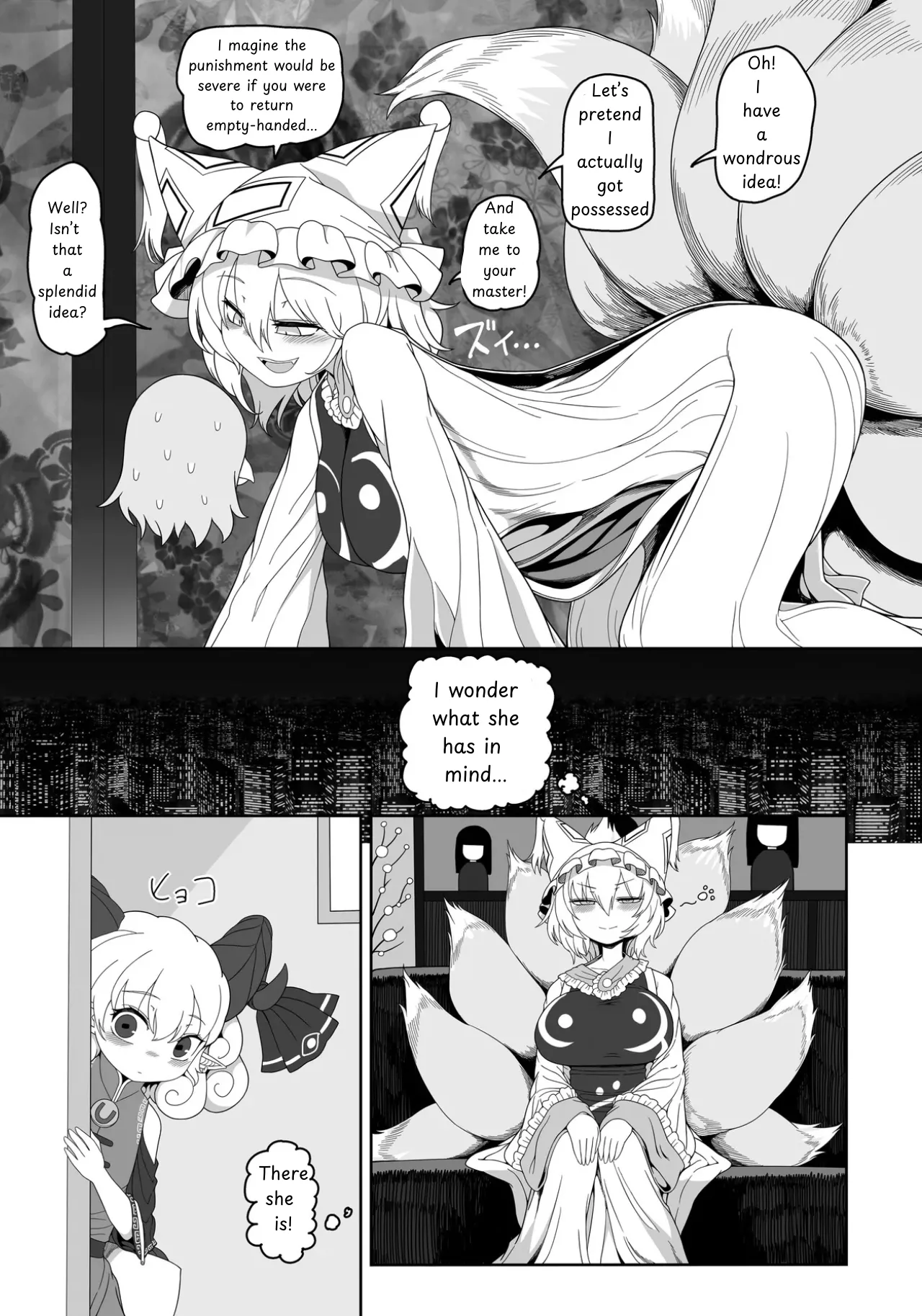 Page 4 of Suki. | LOVE YOU