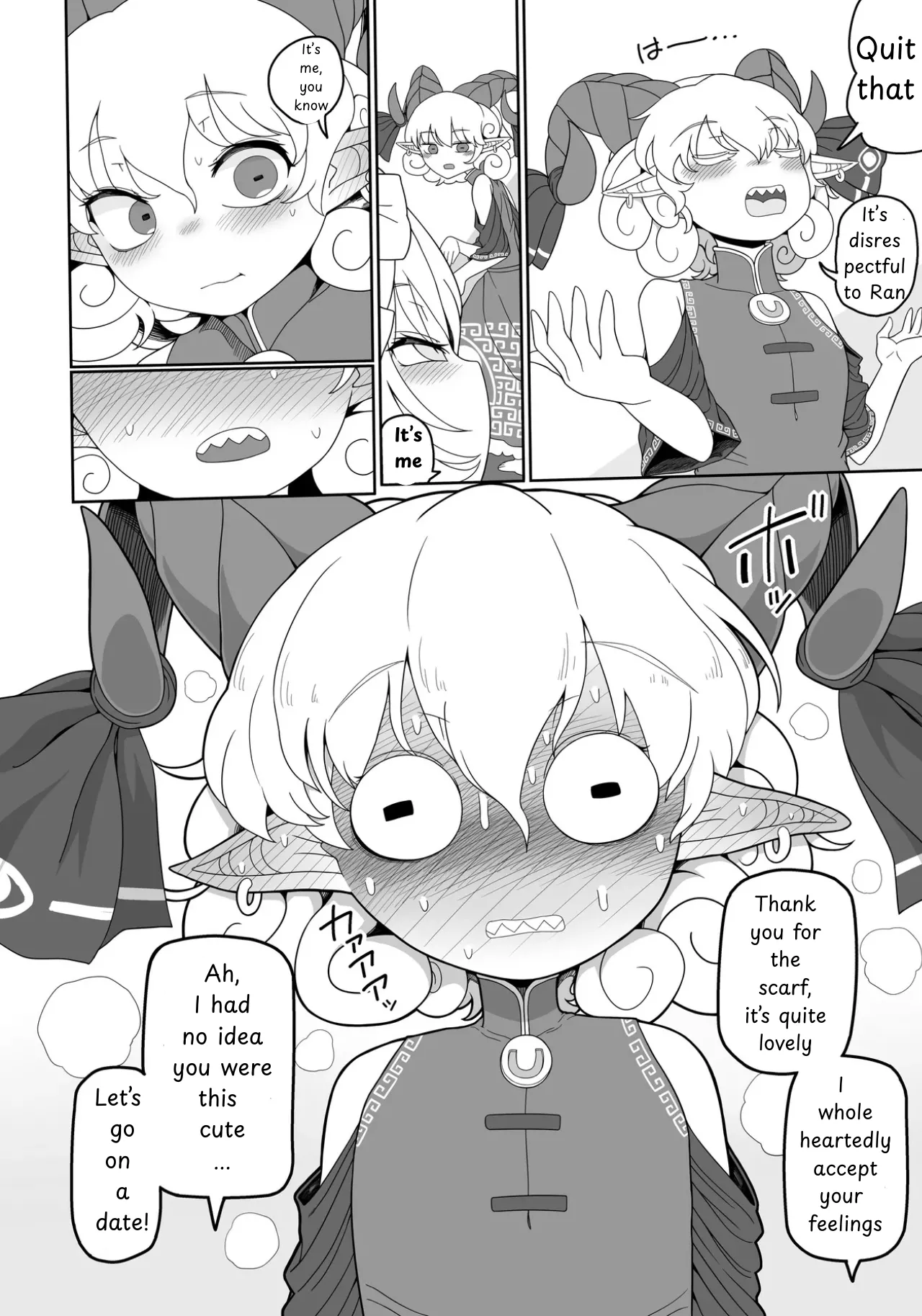 Page 7 of Suki. | LOVE YOU