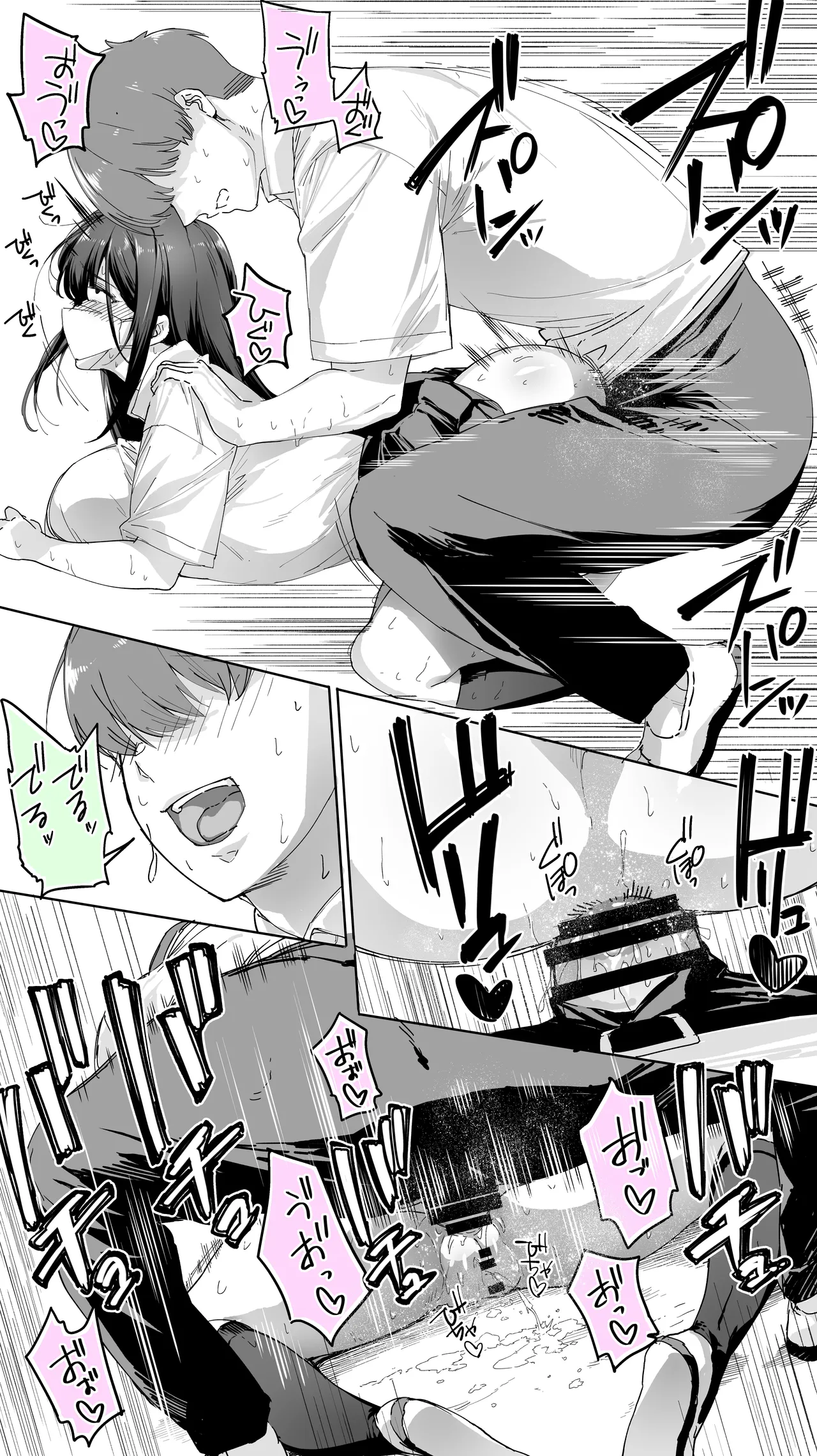 Okoranaide Hoshikawa-san 3 - Page 38
