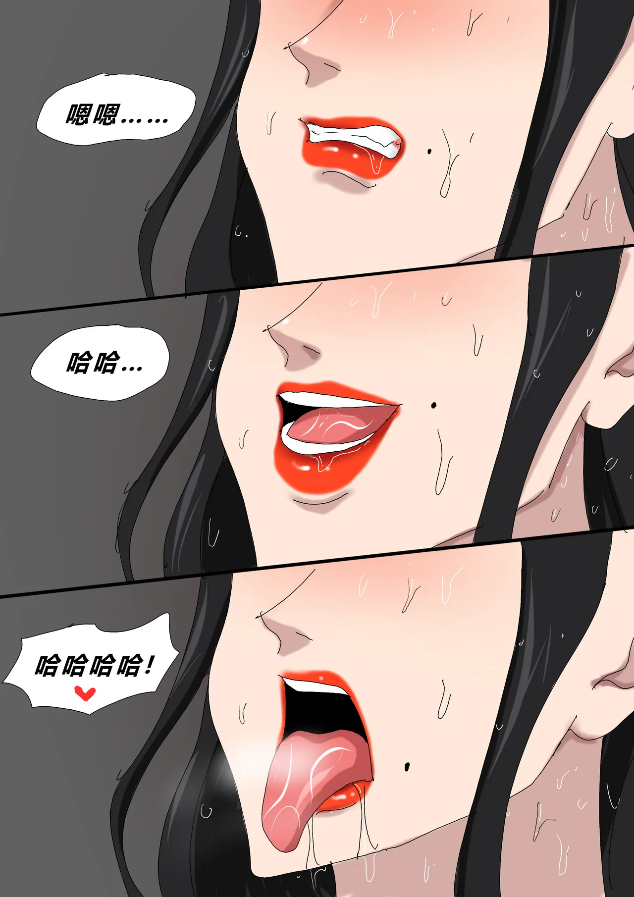 Sinful Lust - Lizana And The Homeless Chapter 3 ? - Page 26