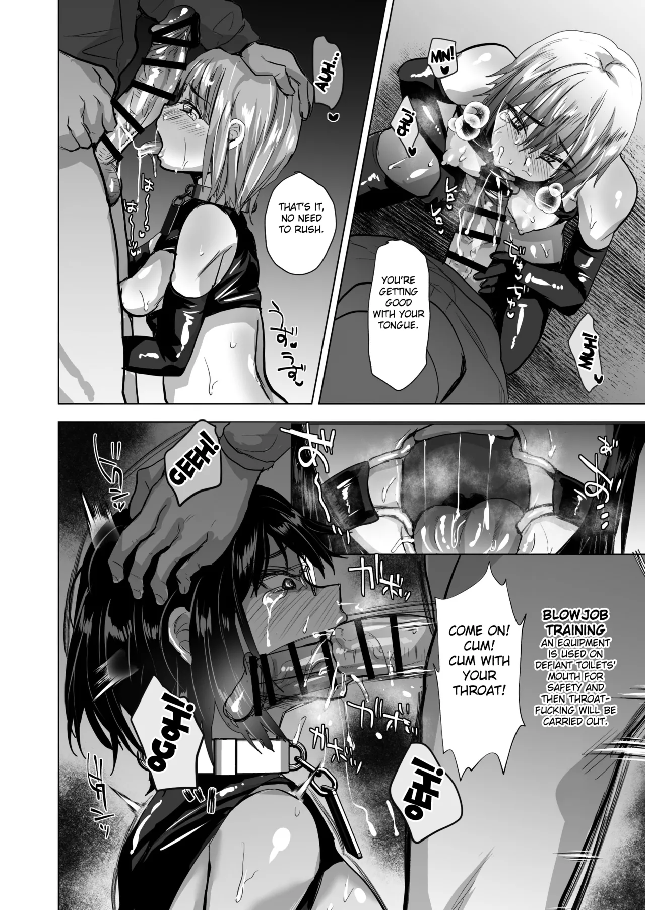 NTR Make Otoko Maso Mesu Benki-ka Keikaku page 14 full