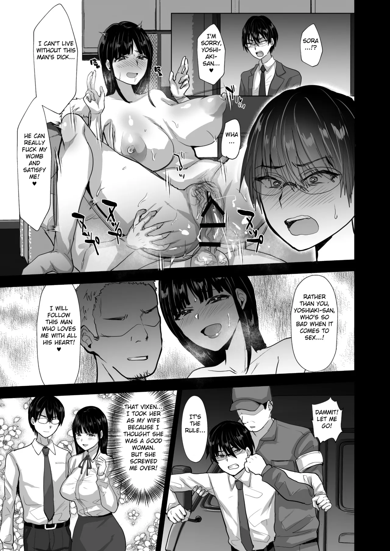 Page 3 of NTR Make Otoko Maso Mesu Benki-ka Keikaku