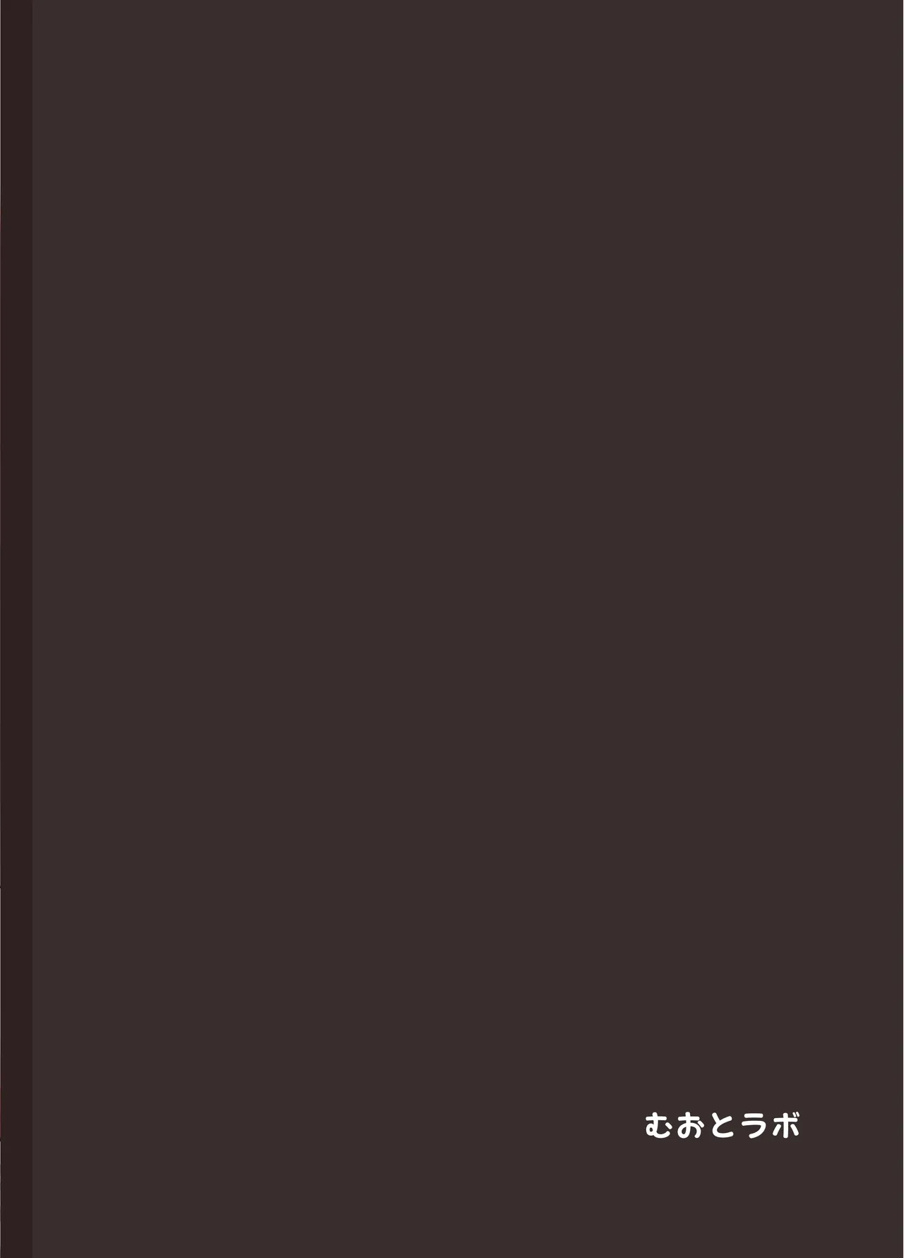 Page 32 of Namaiki Maid ni Kakushiteta Ecchi na Hon ga Mitsukatte Baka ni Sarenagara Ecchi Suru Hanashi.