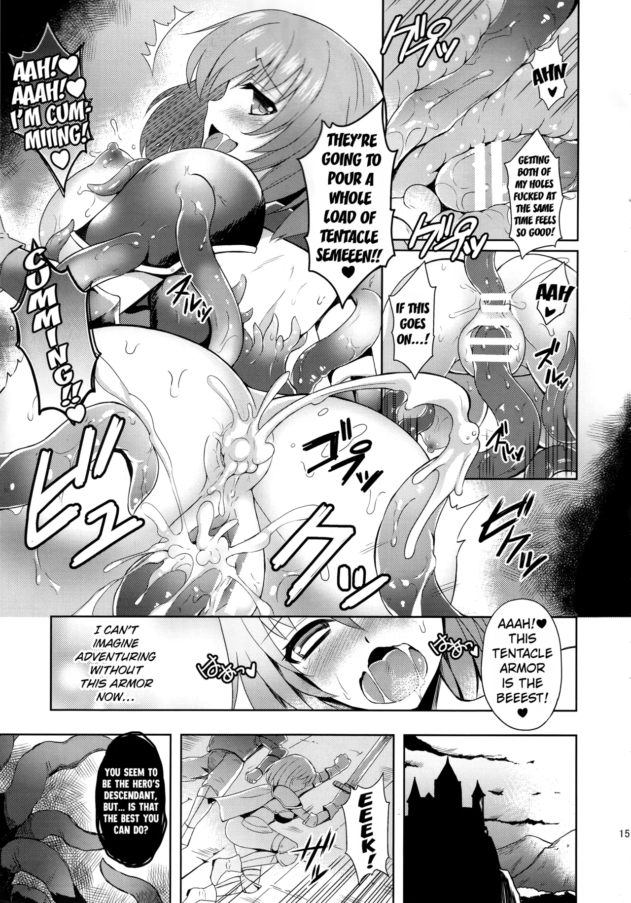 Kairaku no Yoroi - Page 14