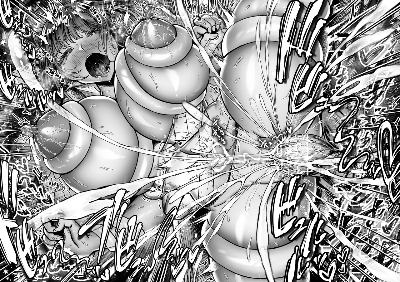 Page 116 of Tsukimiya-san's Long Month: A Frustrated OL Meets her Match in a Doting Lust-Spirit