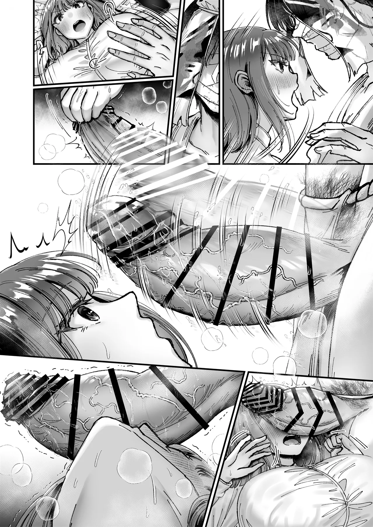 Page 167 of Tsukimiya-san's Long Month: A Frustrated OL Meets her Match in a Doting Lust-Spirit