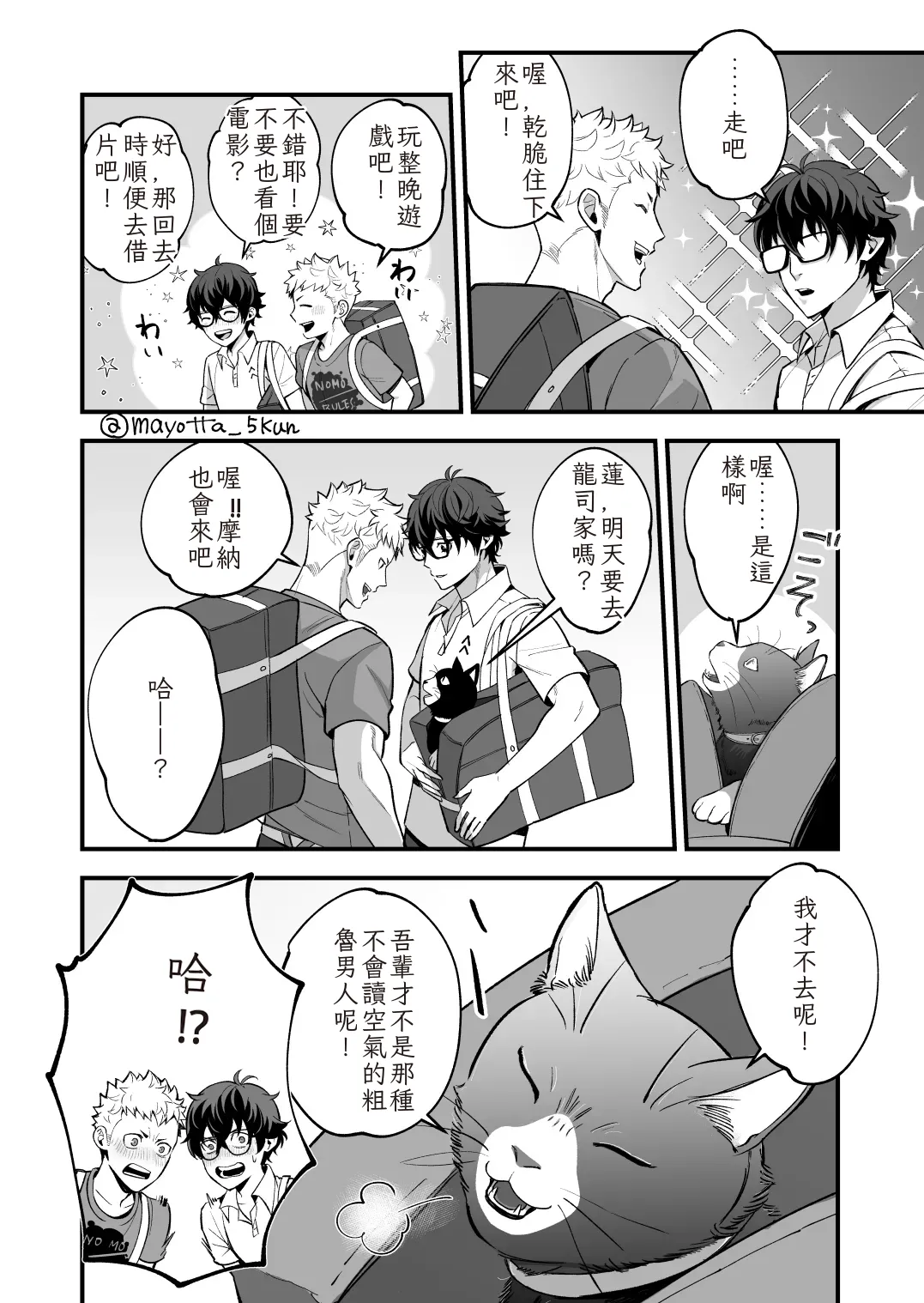 Preview page 2