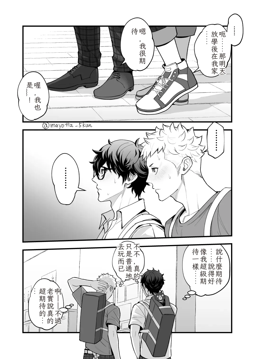 Preview page 4