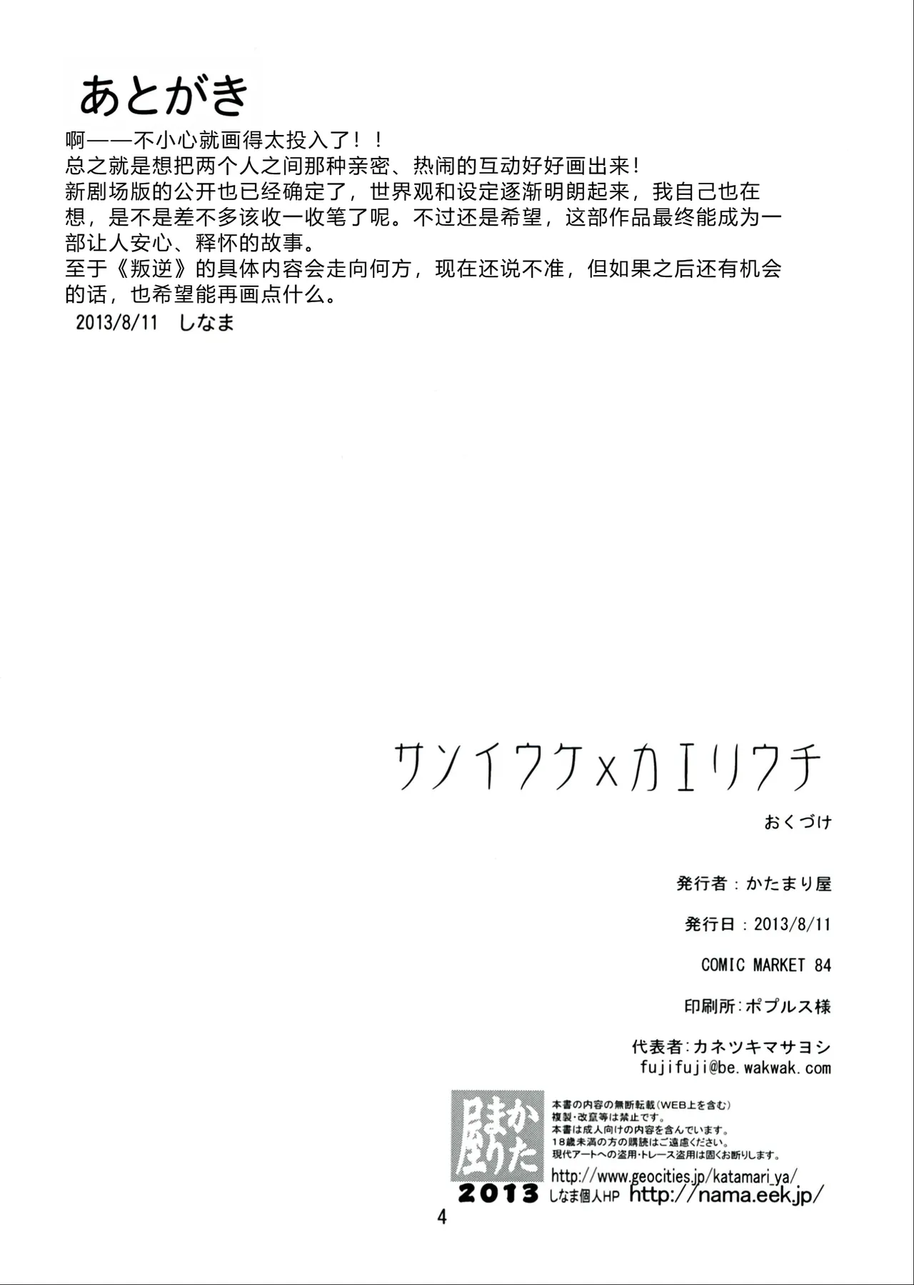 Preview page 4