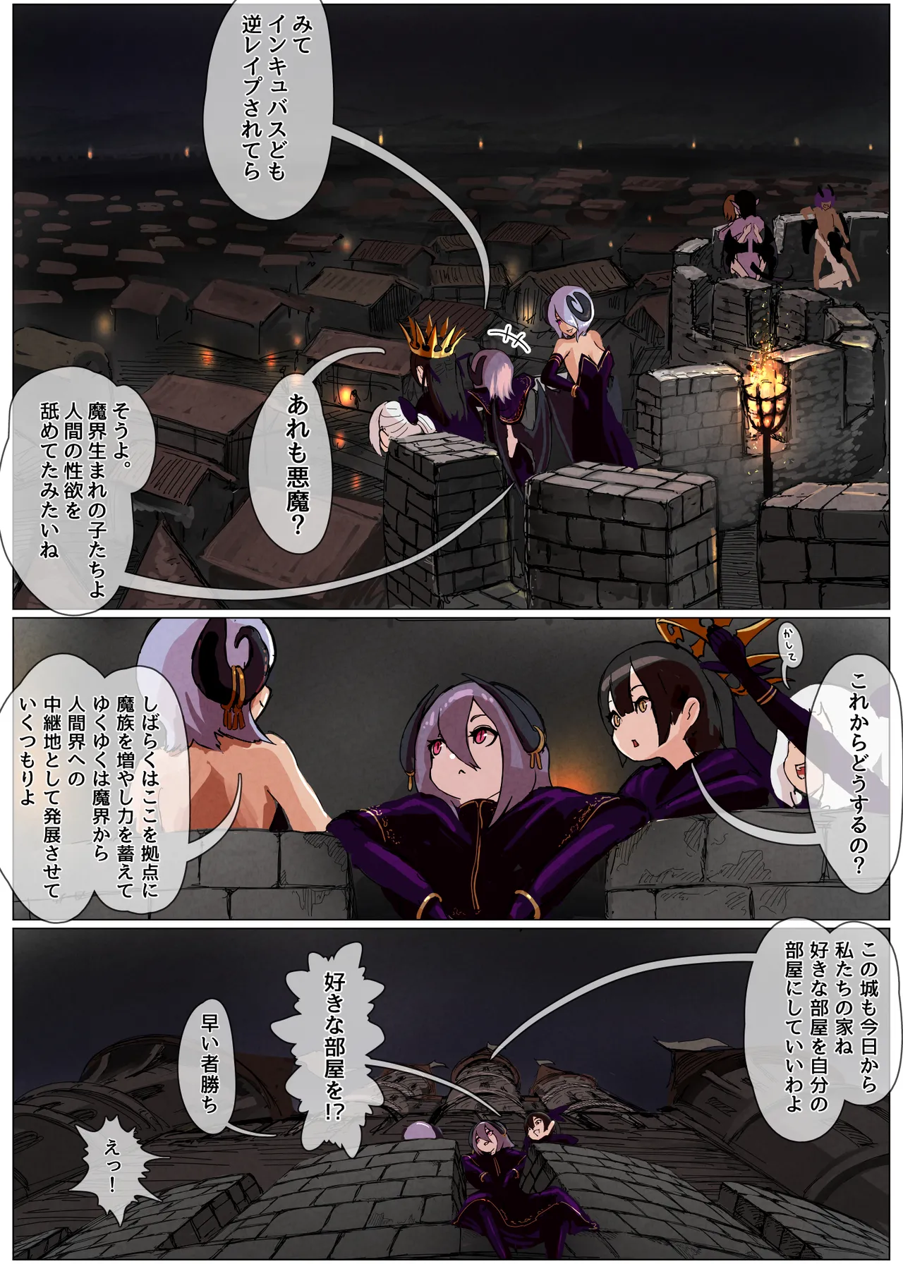 Page 32 of Haiboku Oujo ~Kouki na Namaiki Oujo ga Taishuu no Onaho ni Sarechau Hanashi~