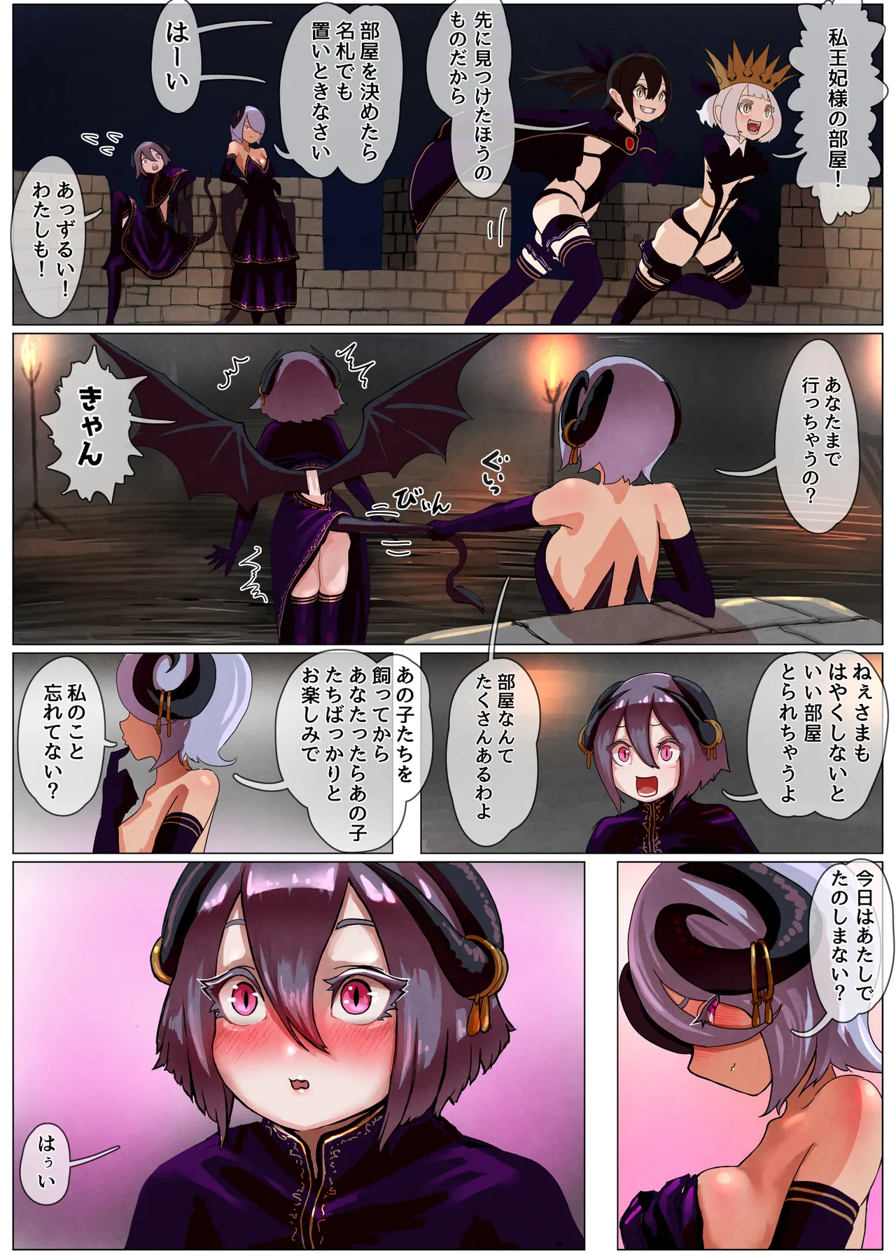 Page 33 of Haiboku Oujo ~Kouki na Namaiki Oujo ga Taishuu no Onaho ni Sarechau Hanashi~