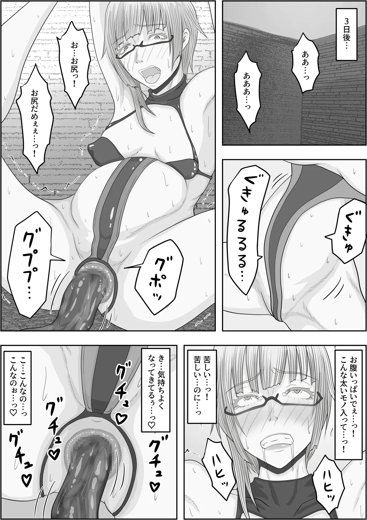 Page 35 of Hentai Seiheki Skill o Fuyosaremakutte, Dohentai ni Kaeraremashita