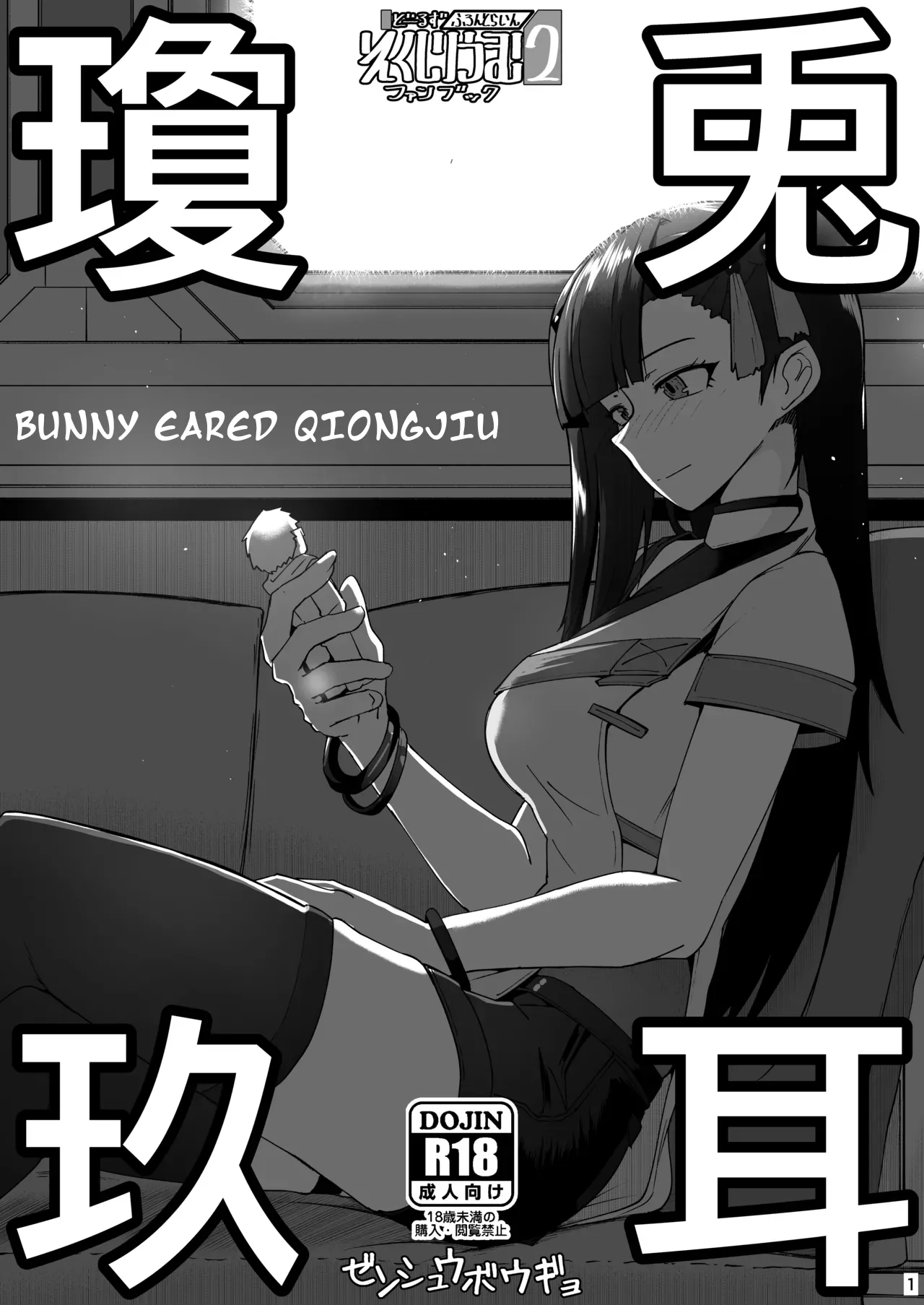 Preview page 1