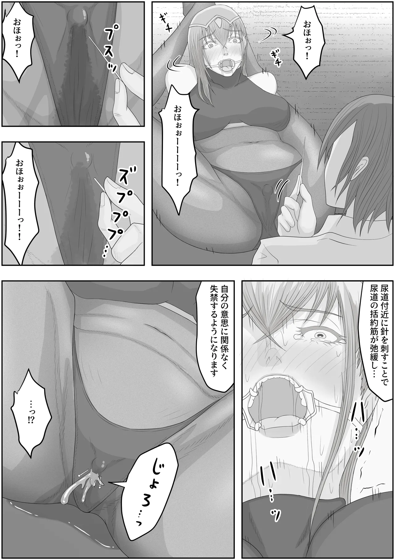 Page 11 of teikoku katiku ka tyoukyou1 mazyutu si janne