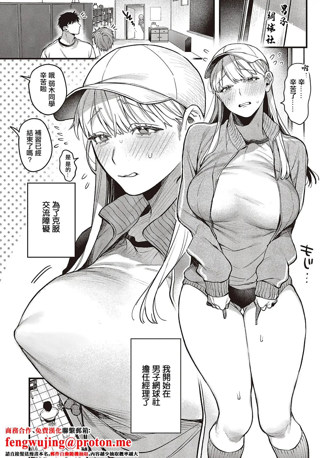 Preview page 1