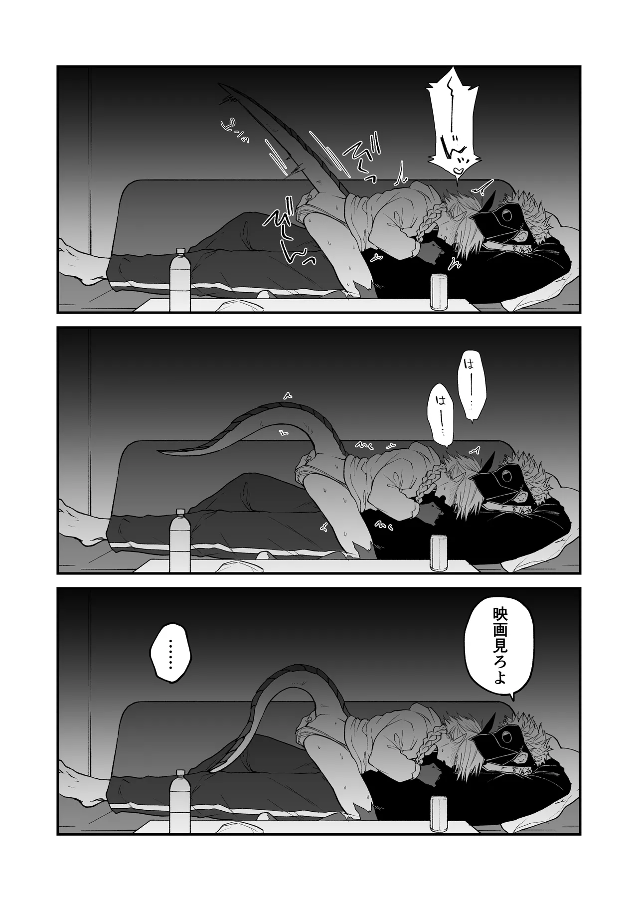 Hidamari no ryuu, yugure no karasu Bangaihen Matome - Page 11