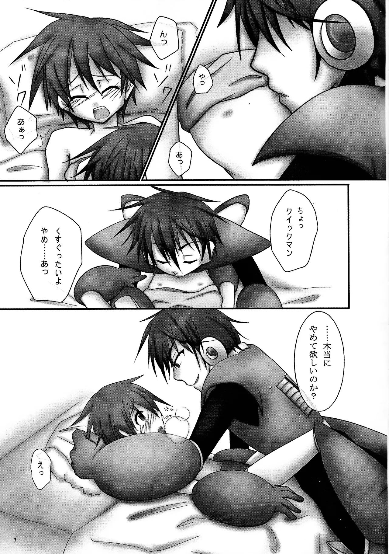 Preview page 6