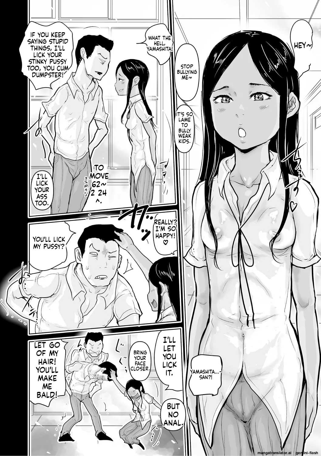 Page 11 of Hiyake to Wareme to Tomodachi Shojo no Natsuyasumi