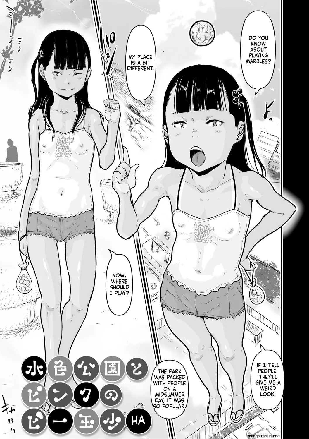 Page 132 of Hiyake to Wareme to Tomodachi Shojo no Natsuyasumi