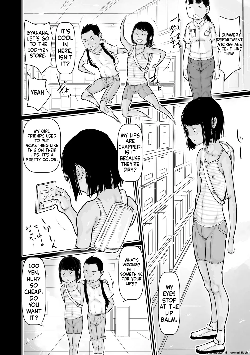 Page 71 of Hiyake to Wareme to Tomodachi Shojo no Natsuyasumi
