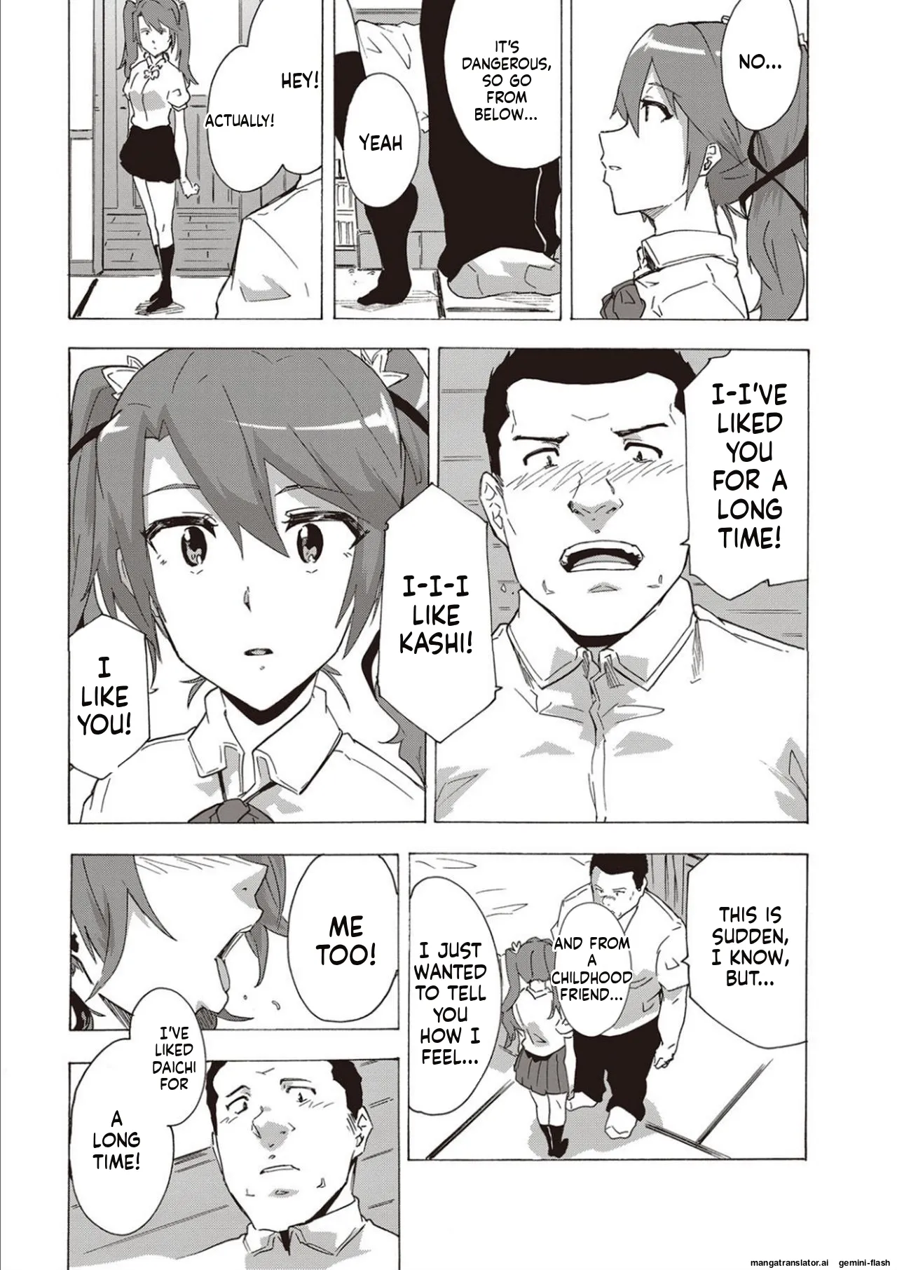 Inran School Days page 105 full