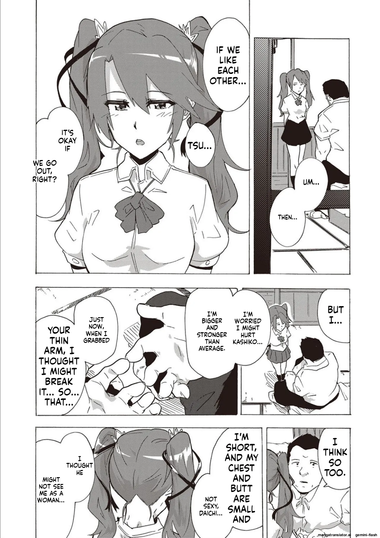 Inran School Days page 107 full