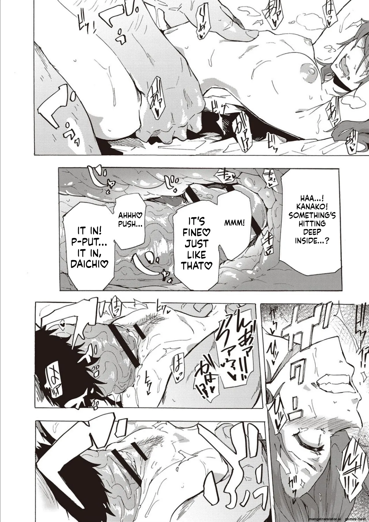 Inran School Days page 122 full