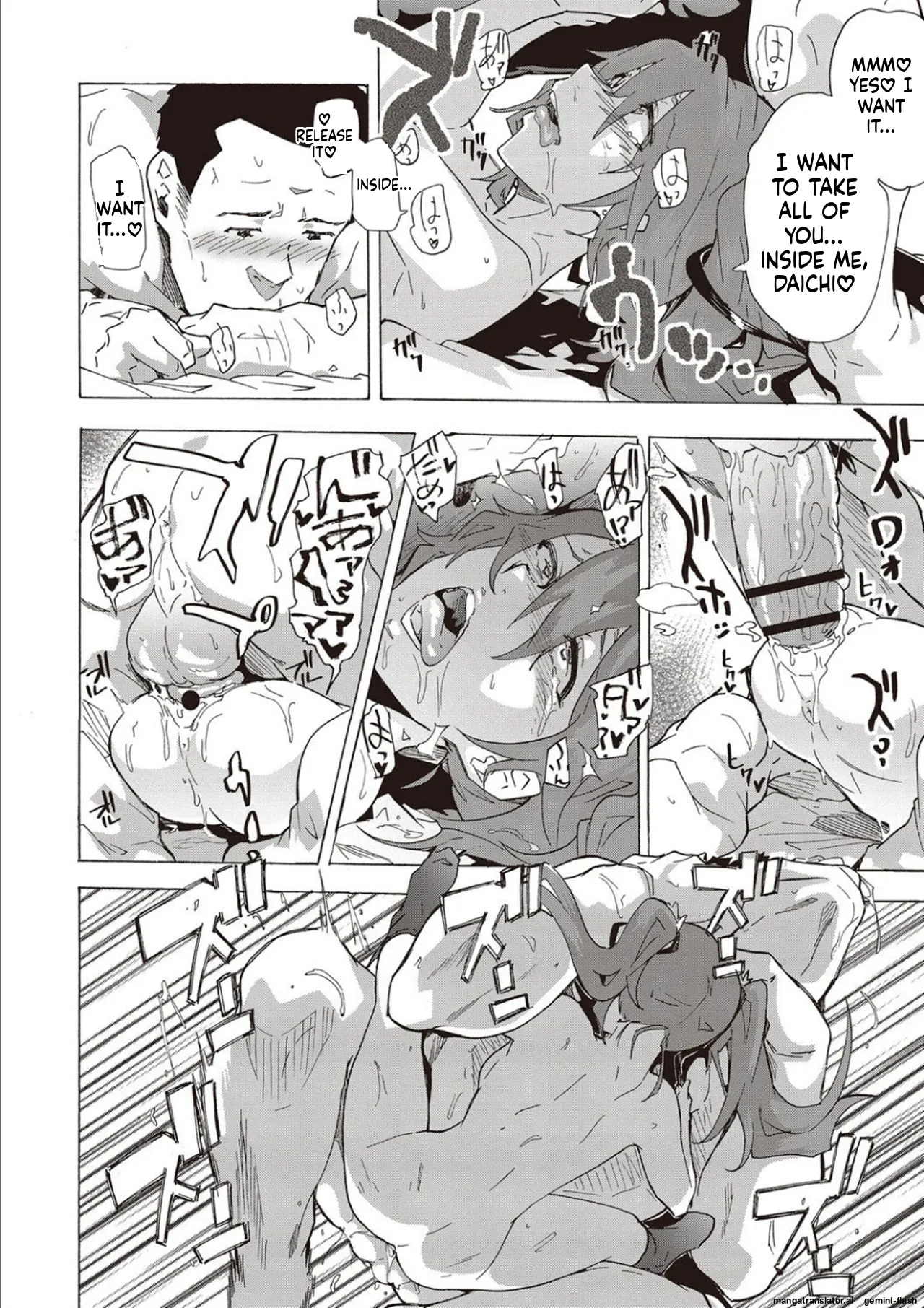 Inran School Days page 126 full