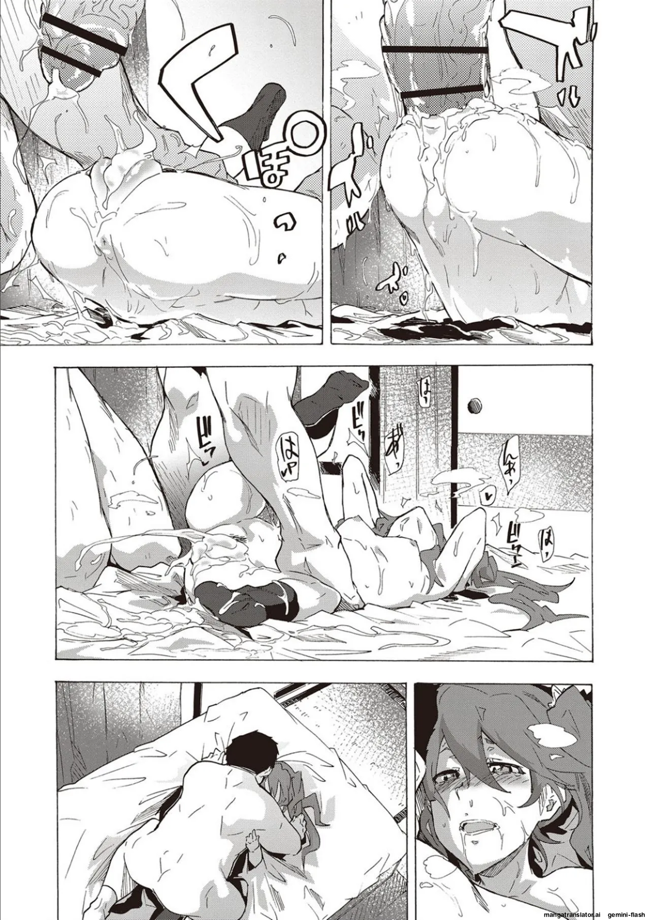 Inran School Days page 131 full
