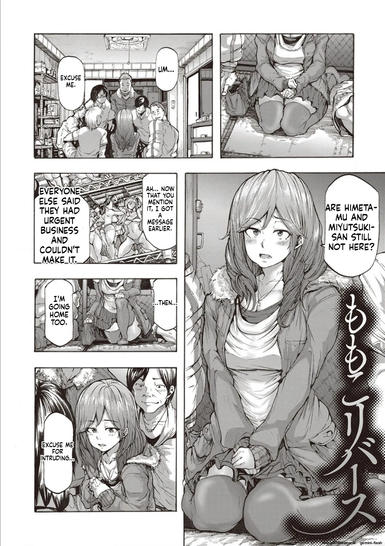 Inran School Days page 138 full
