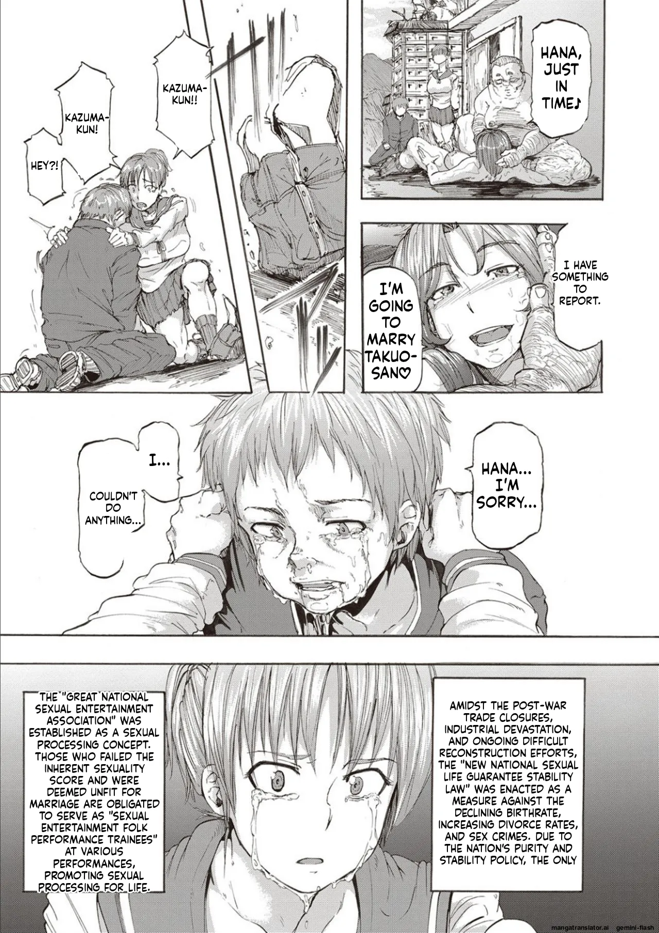 Inran School Days page 185 full