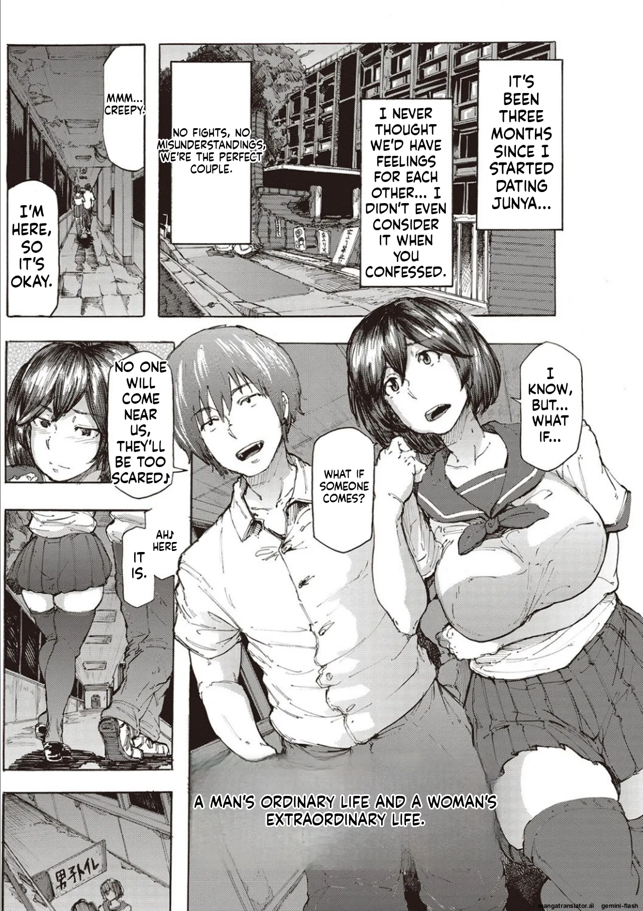 Inran School Days page 187 full