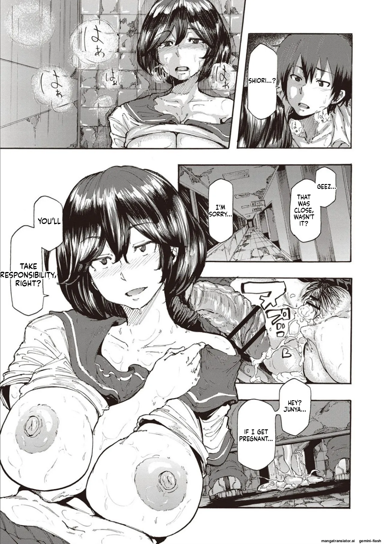 Inran School Days page 195 full