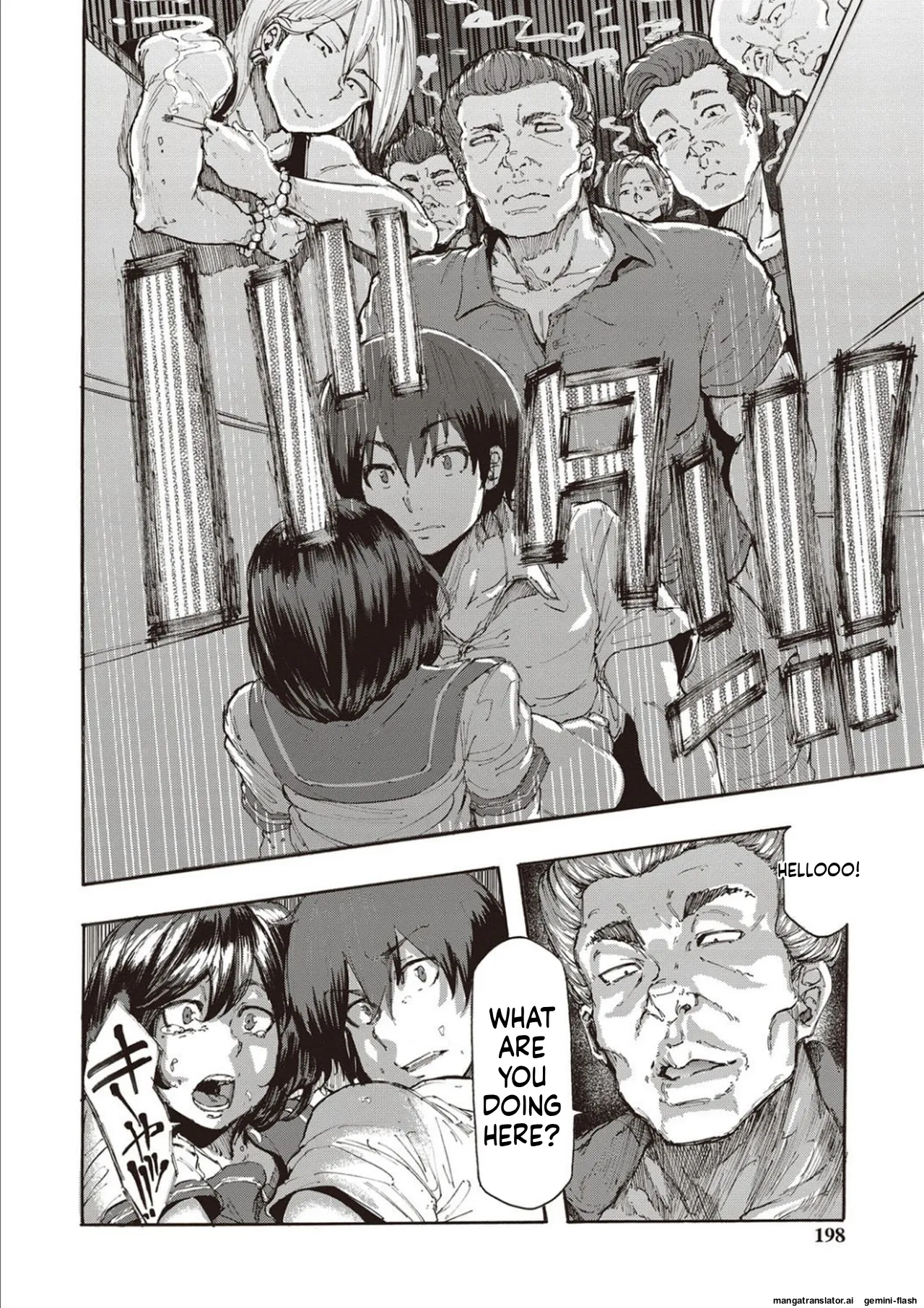 Inran School Days page 196 full