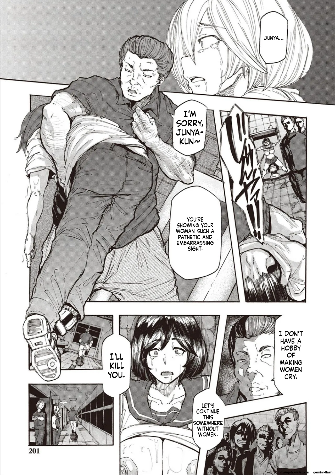 Inran School Days page 199 full