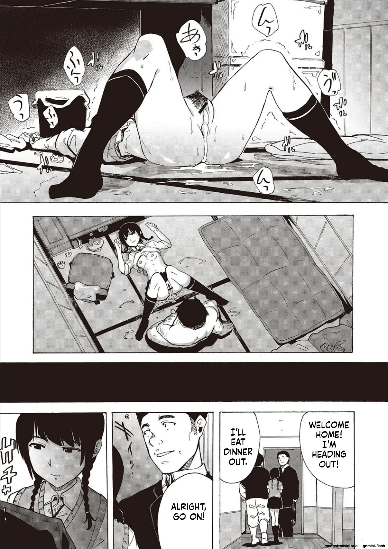 Inran School Days page 47 full