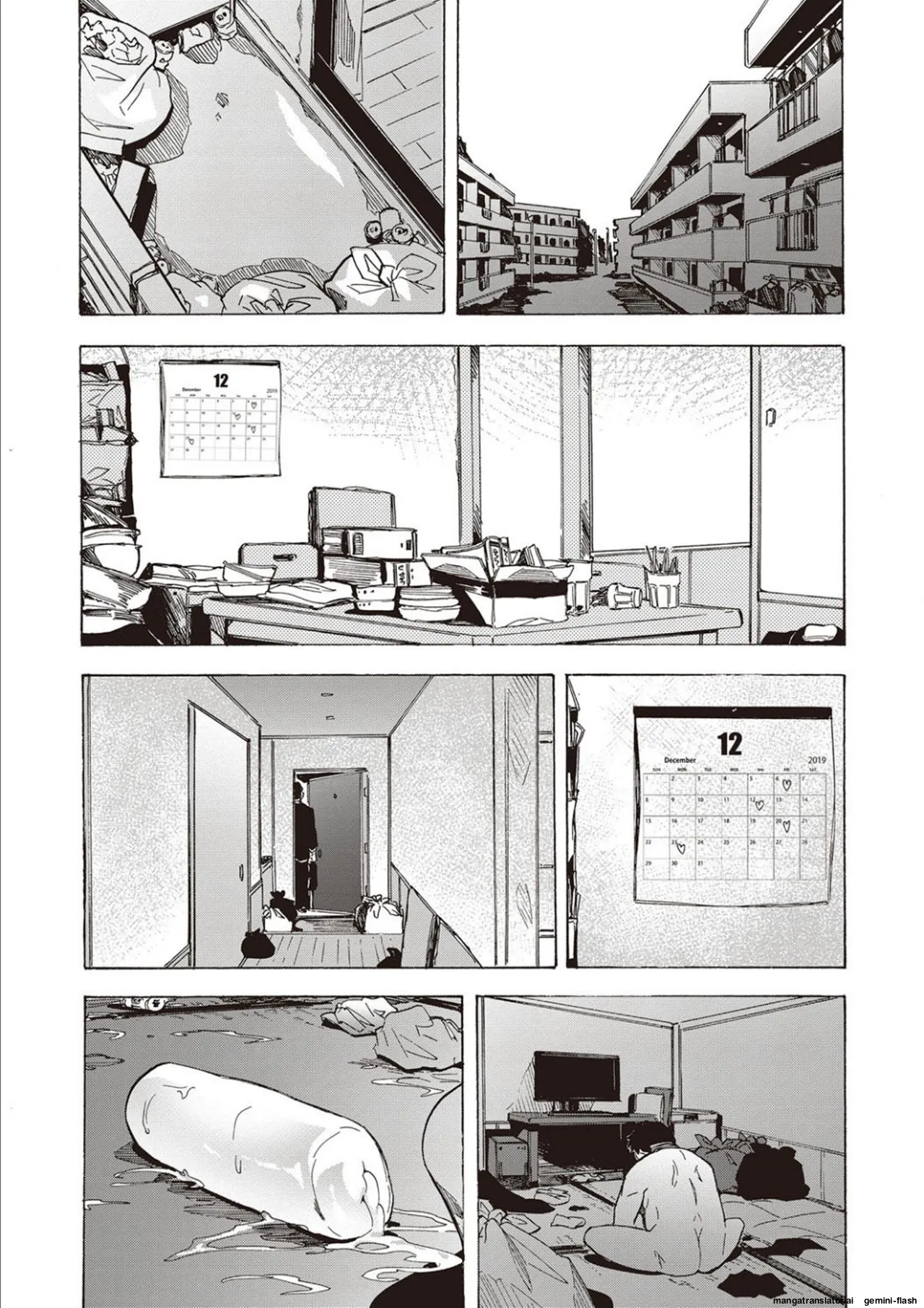 Inran School Days page 49 full
