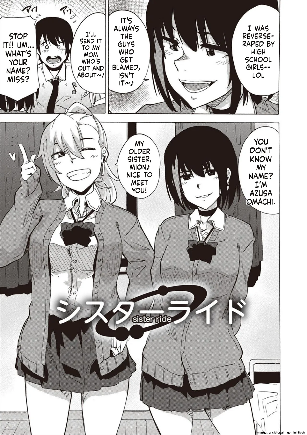 Inran School Days page 53 full