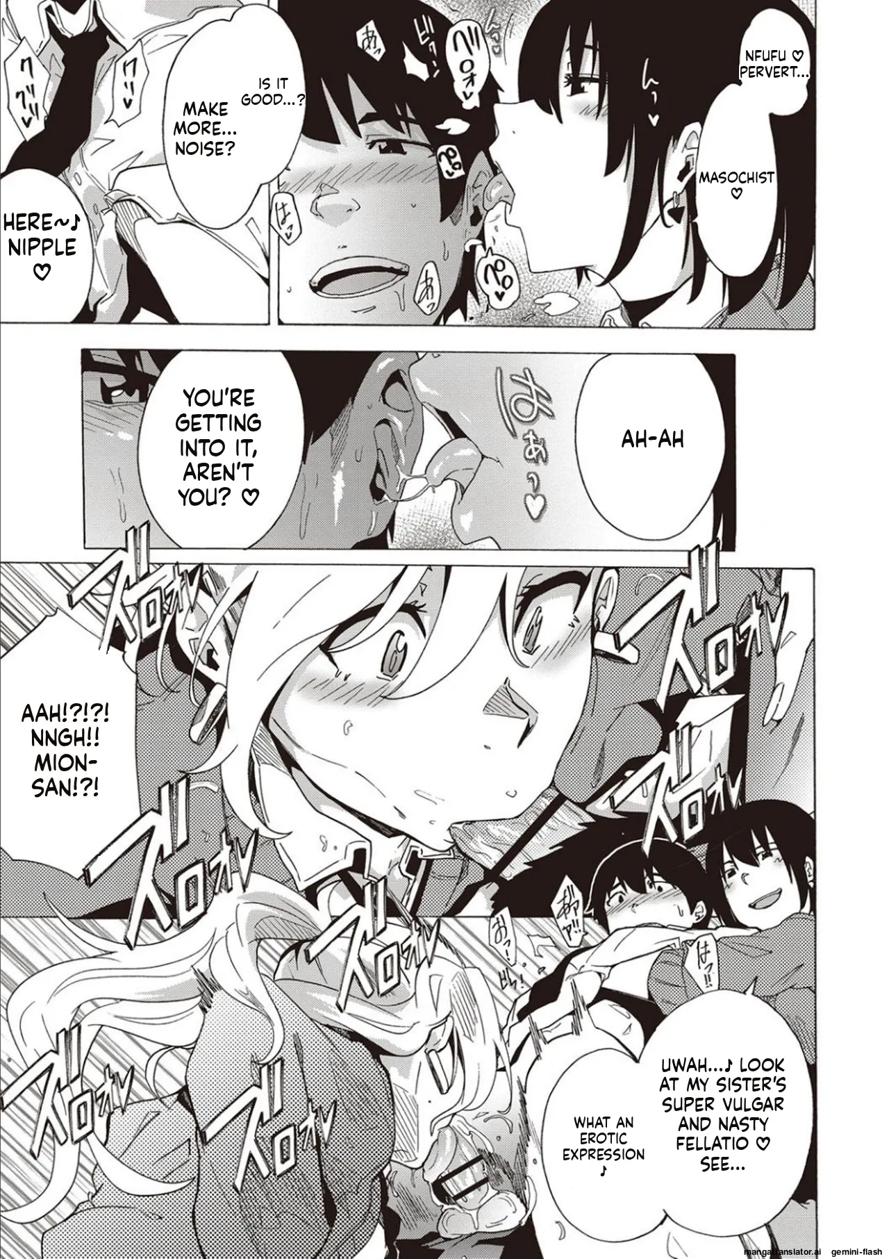 Inran School Days page 57 full